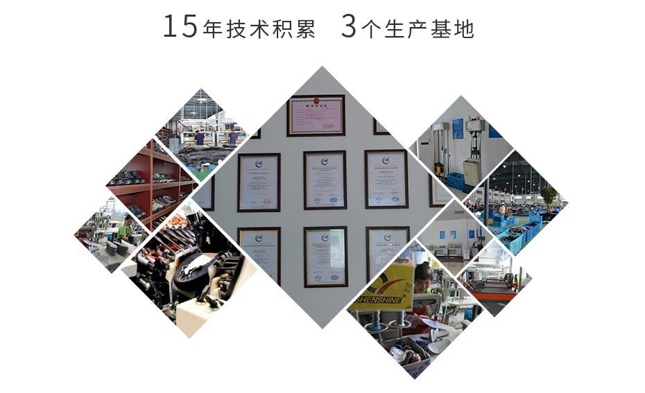 生產基地