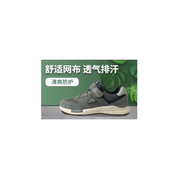 創(chuàng)新科技在電力勞保鞋中的應(yīng)用與發(fā)展