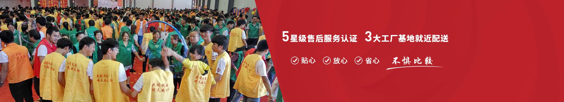 首滬鞋業5星級售后服務認證，3大工廠基地就近配送